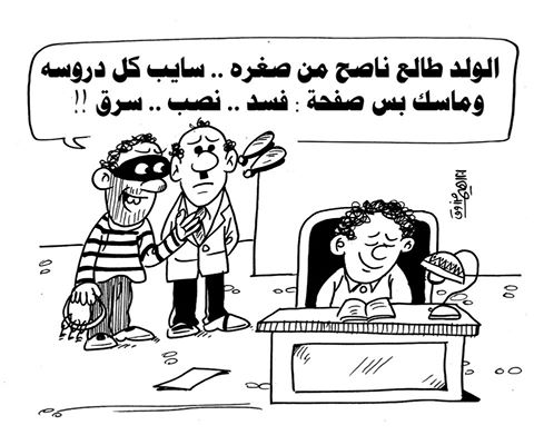 ناصح من يومه… كاريكاتير … ابراهيم مرزوق