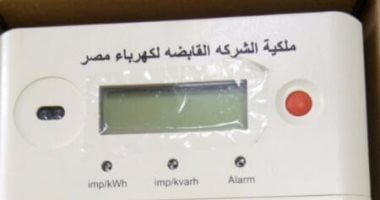 غدا آخر موعد لتلقى طلبات تركيب عدادات الكهرباء الكودي